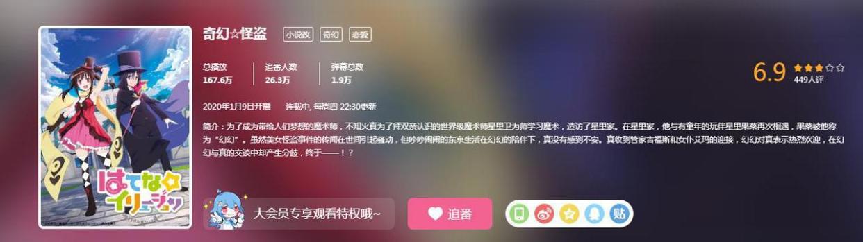 1月纯爱新番，刚吹完作画就崩？最强人类迷惑行为