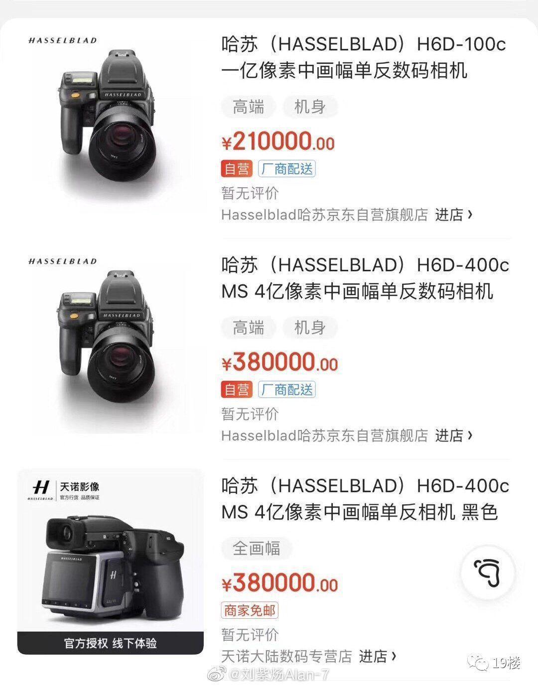 一首歌卖出1500万元！周杰伦让QQ音乐崩了，有人却说：不好听，能不能不哭？