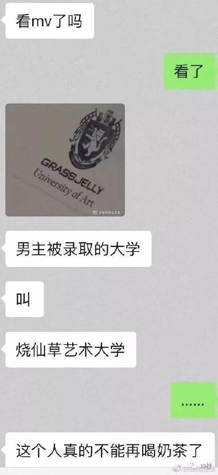 一首歌卖出1500万元！周杰伦让QQ音乐崩了，有人却说：不好听，能不能不哭？