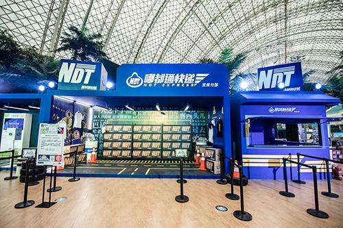 TGC2019腾讯数字文创节今日盛大开幕沉浸式体验缔造数字文创盛宴