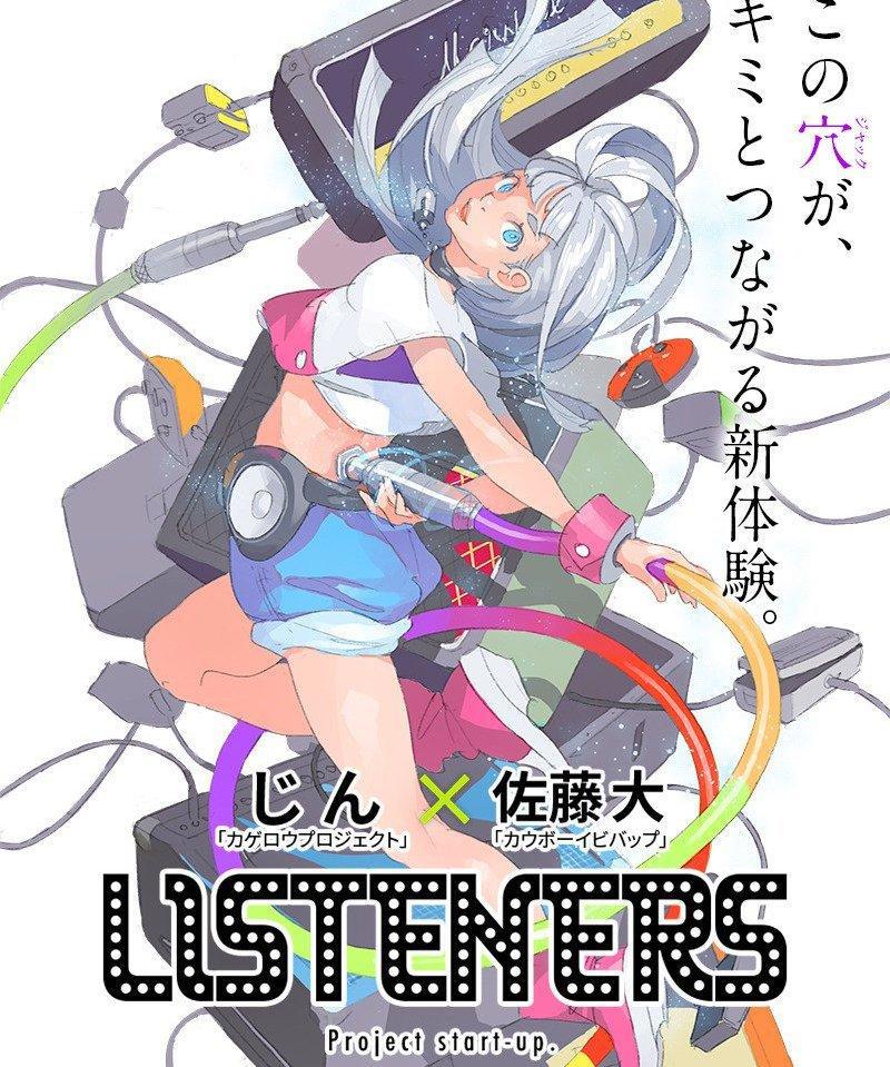 音乐类型动漫《LISTENERS》，将于2020年四月播出！