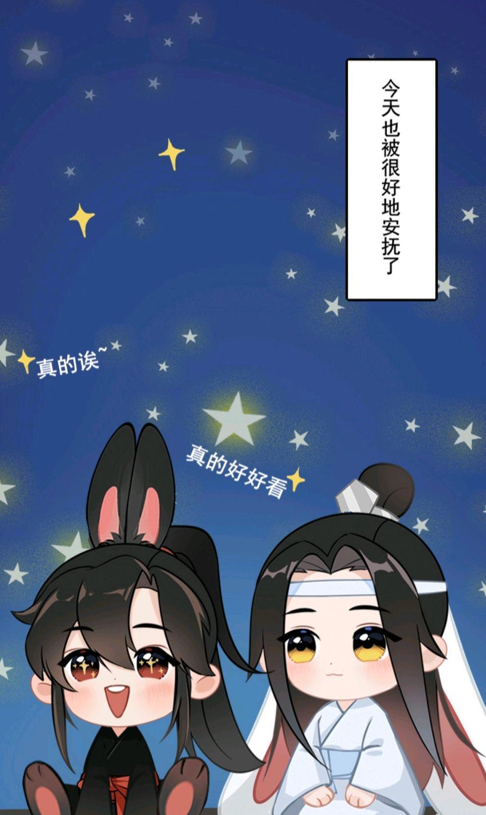 魔道小剧场，忘羡要领养孩子，大哥说没有这个业务，收养兔子忘羡