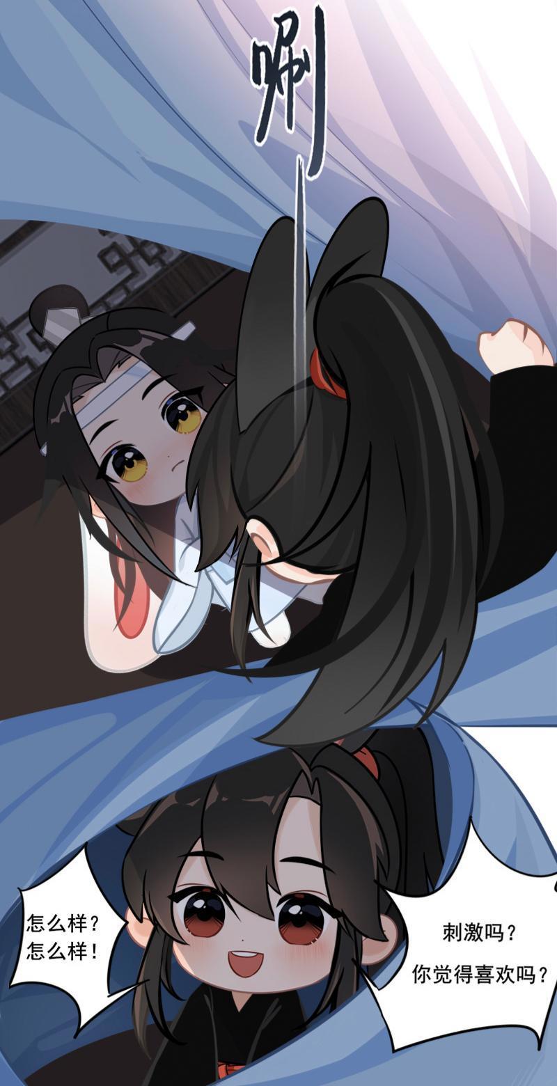 魔道小剧场，忘羡要领养孩子，大哥说没有这个业务，收养兔子忘羡