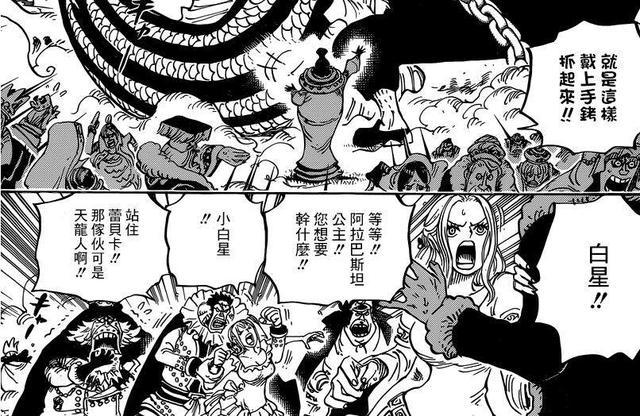 海贼王907话：桃兔大将登场！和之国兵力比海军雄厚，路奇当走狗