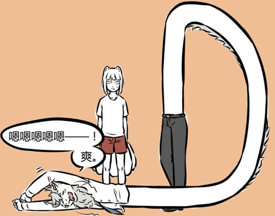 非人哉漫画：本能论，九月爱老鼠，十一月爱兔子，敖烈爱本体