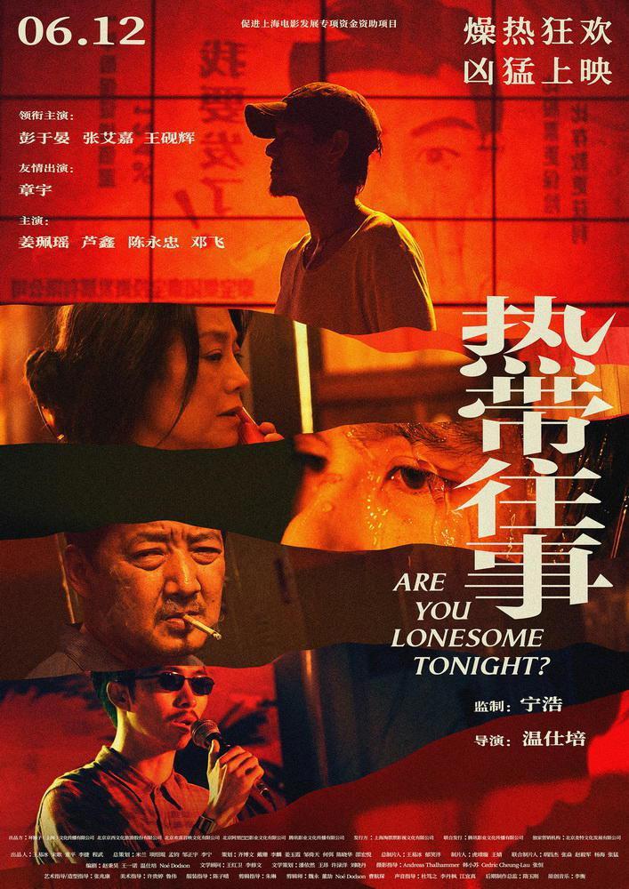 端午档上映3天票房仅3.5亿，本以为是神仙打架，结果是泥菩萨过河