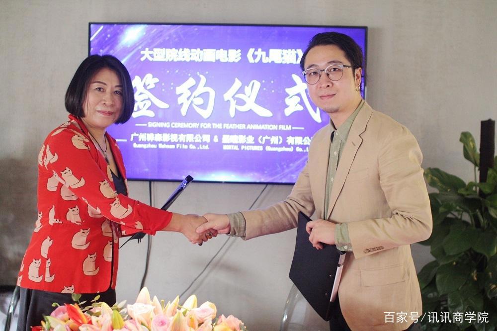 骅森影视联手墨瞳影业重金打造传统文化新类型动画电影《九尾猫》