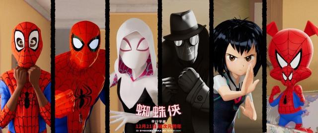 动画电影《蜘蛛侠：平行宇宙》口碑爆棚多获奖