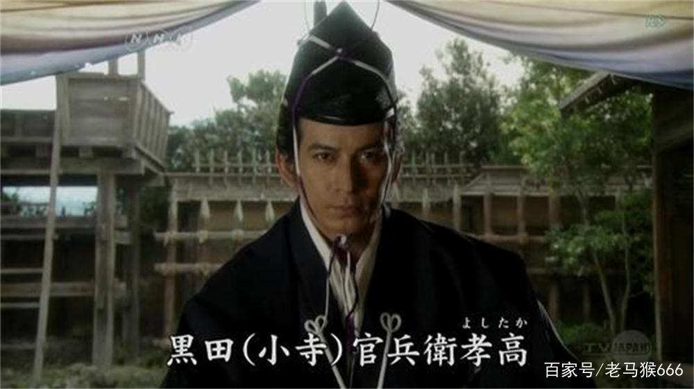 《织田肉桂信长》里宠物的“前世”——黑田官兵卫