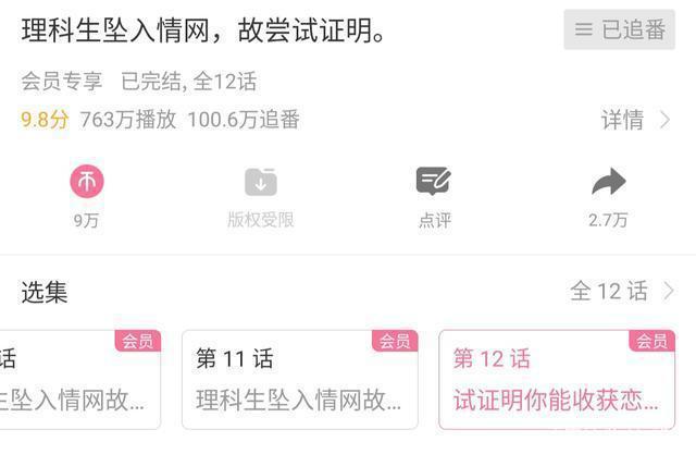 动漫一月新番有哪些比较好看的，看完这篇文章你就知道了