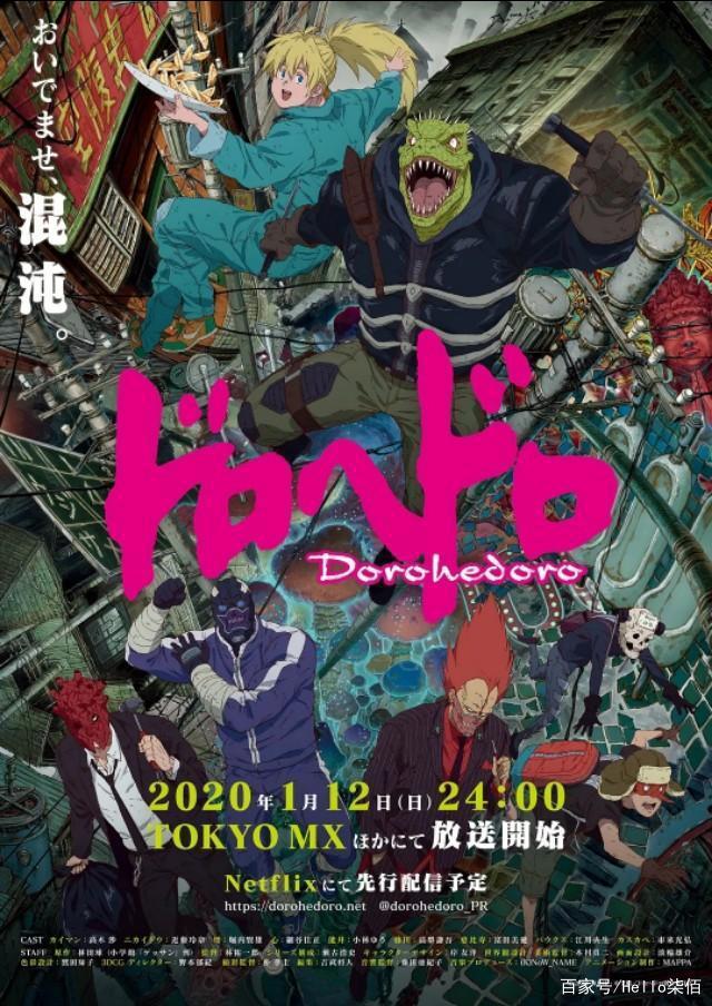 动漫一月新番有哪些比较好看的，看完这篇文章你就知道了