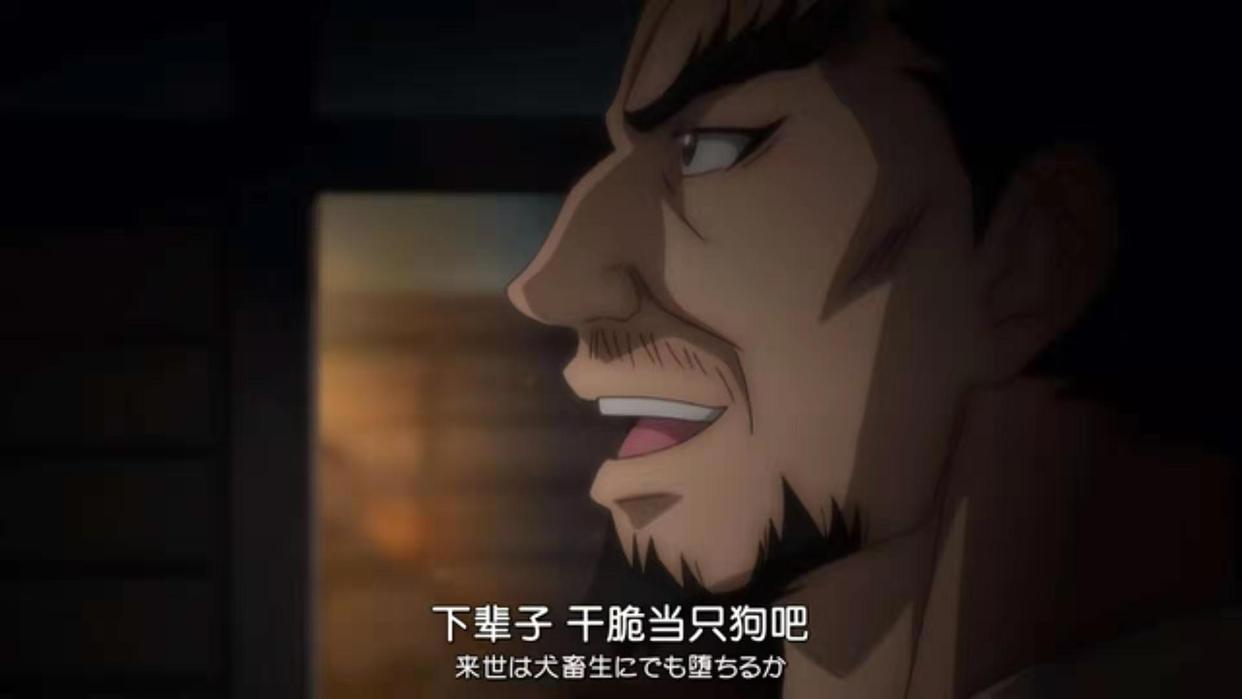 日本战国名将竟集体转生成狗？一月必追新番之一，笑到肚子疼