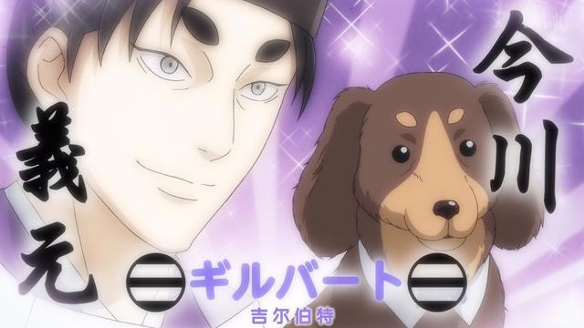 最逗1月新番，日本著名武将临终前耍帅，结果真的转生成狗了！