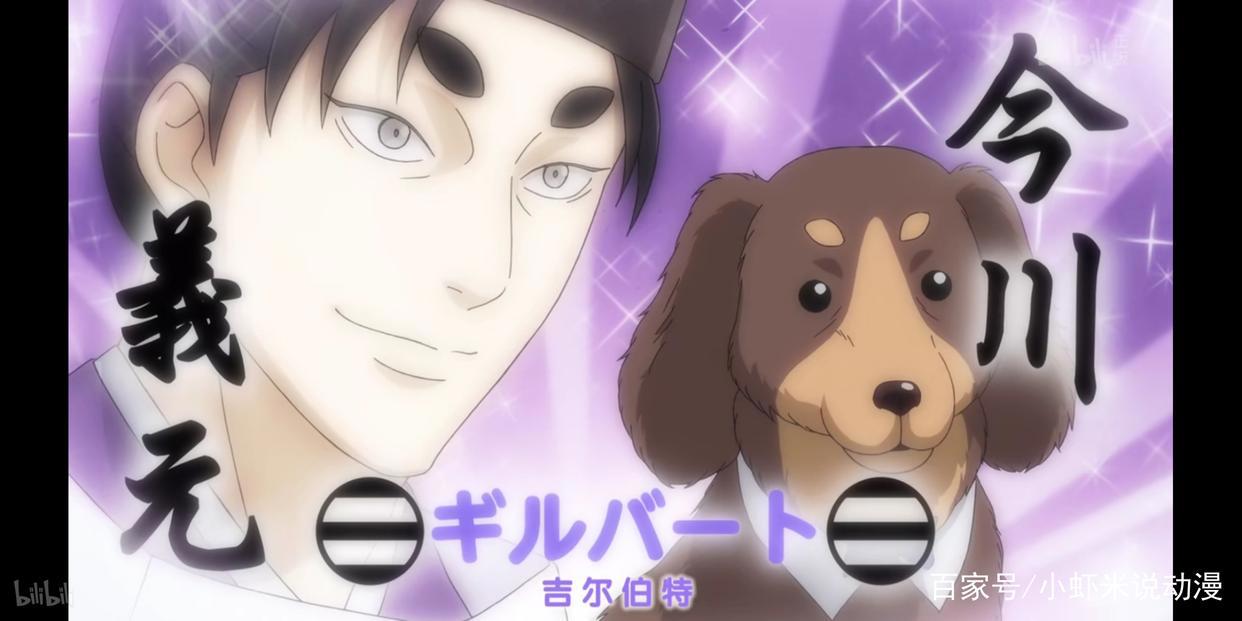 织田肉桂信长：欢乐有趣的动漫增加了！