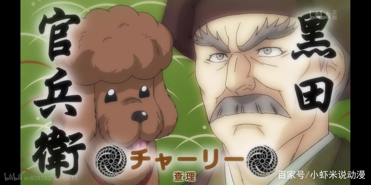 织田肉桂信长：欢乐有趣的动漫增加了！