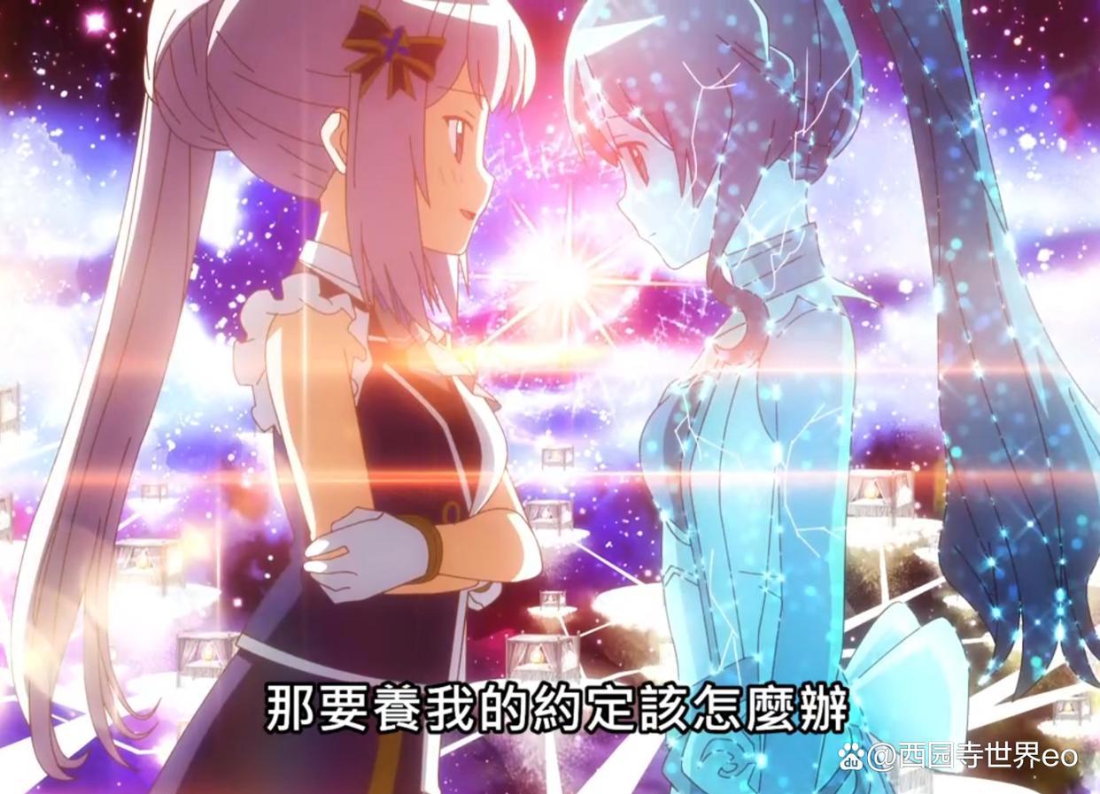 没有了老虚的魔法少女依旧很刀啊（魔法纪录最终季评析）