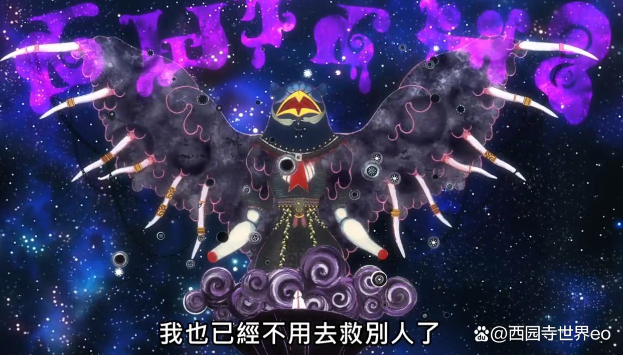 没有了老虚的魔法少女依旧很刀啊（魔法纪录最终季评析）