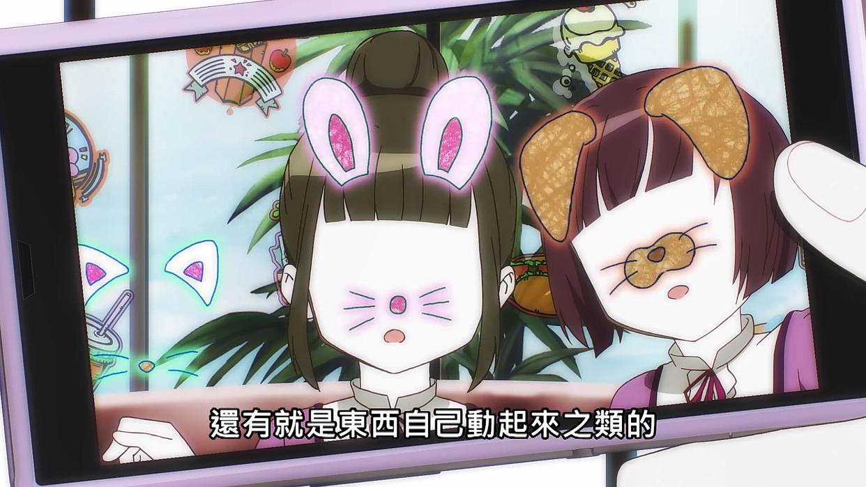 魔圆外传进度有点快，1话出现3大传闻，其中一个可能是大伏笔