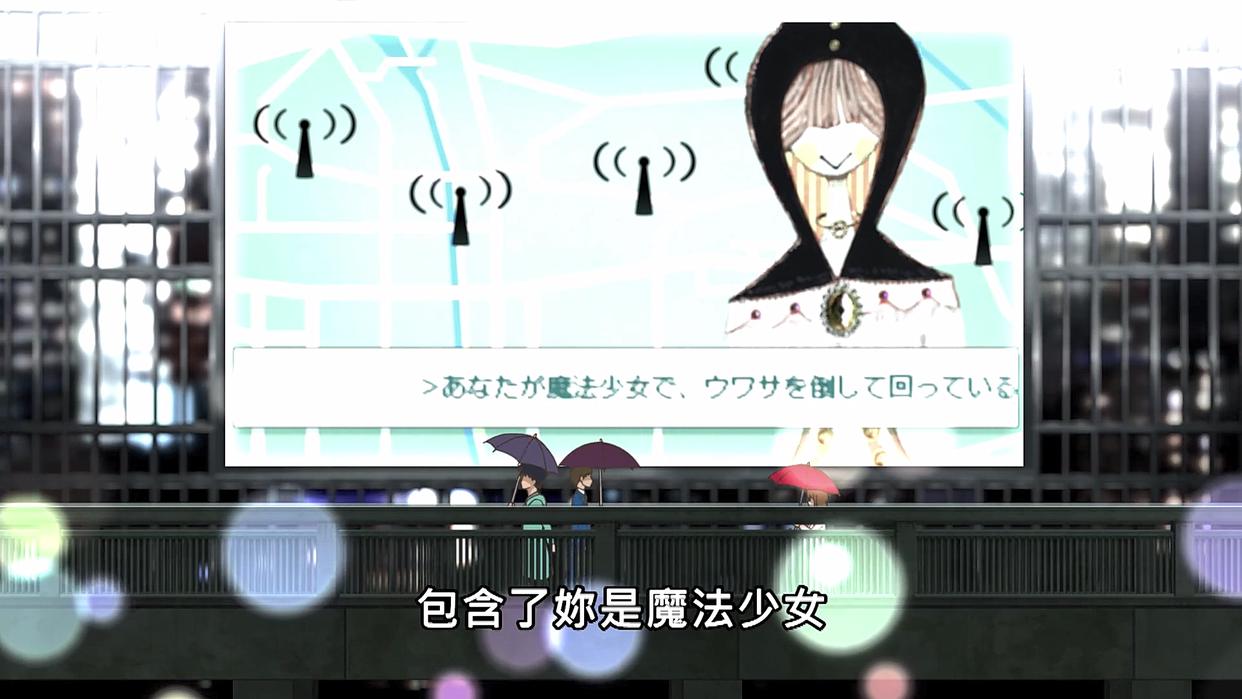 魔圆外传进度有点快，1话出现3大传闻，其中一个可能是大伏笔