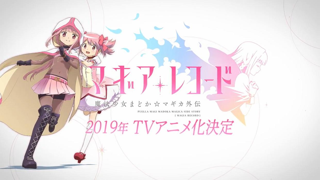 魔圆外传第一季完结，虽然整体不错，但是和本传比起来逊色太多