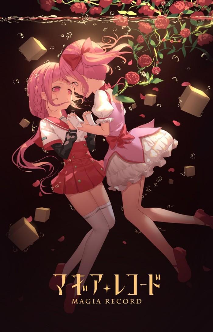 外传魔法纪录：环彩羽我只是来找妹妹的