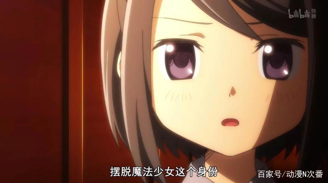 成就传奇的魔法少女又回来了！这次没有老虚，能否延续奇迹？