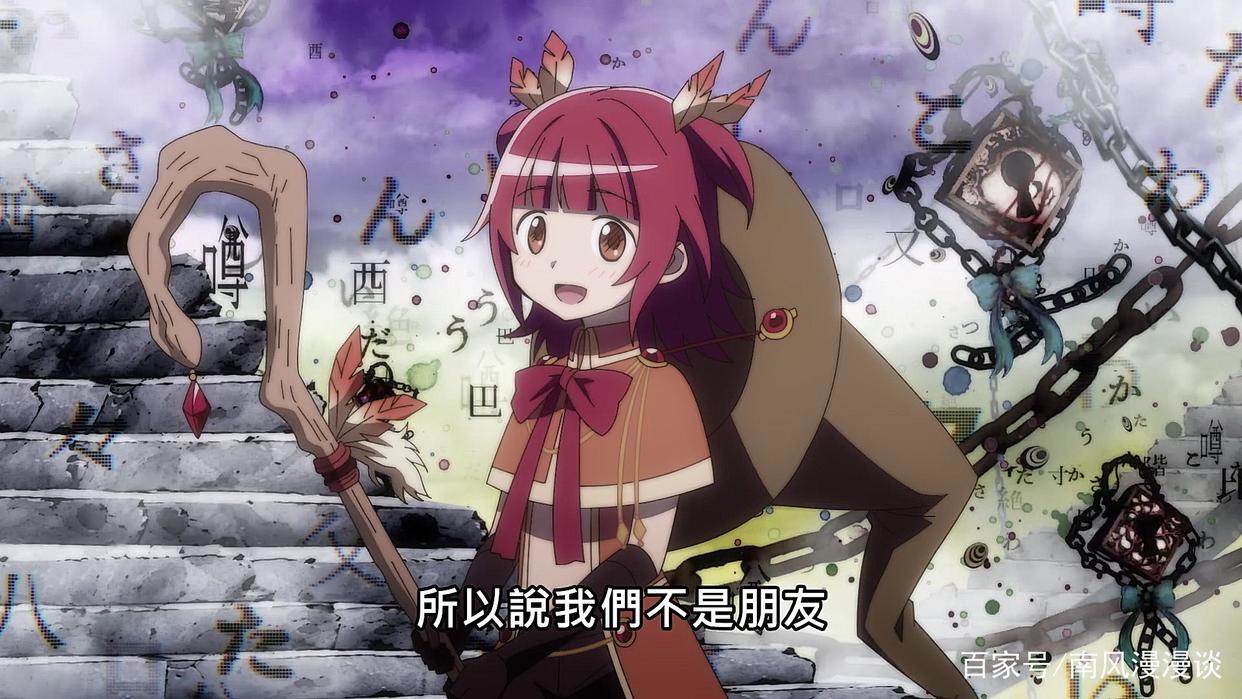 魔圆外传：果然是小圆，三集定律再现？这三话剧情怎么样