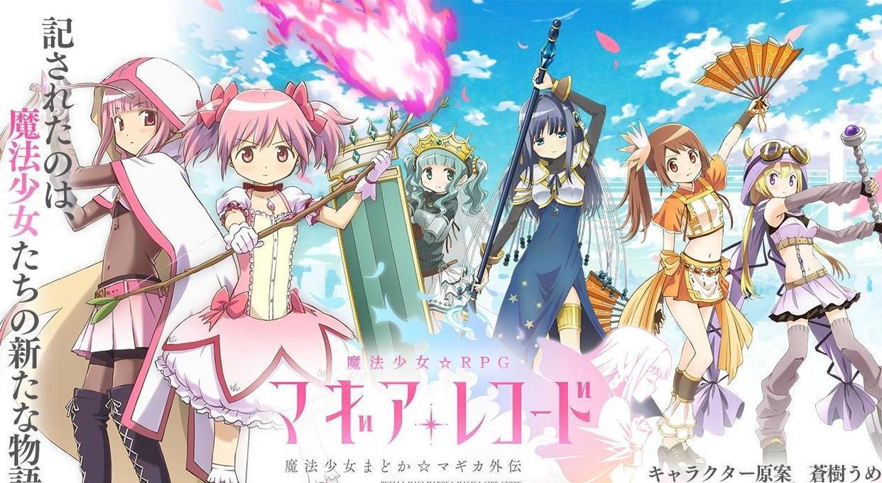 《魔法少女小圆》，希望与绝望的对决（内含外传剧透）