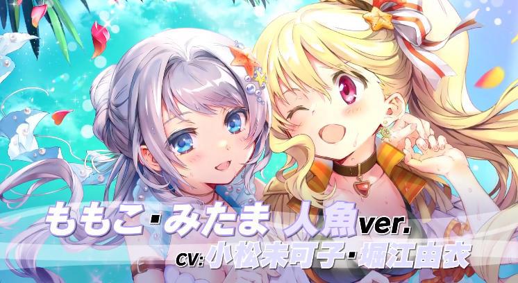 《魔法纪录：魔法少女小圆外传》新活动PV公开