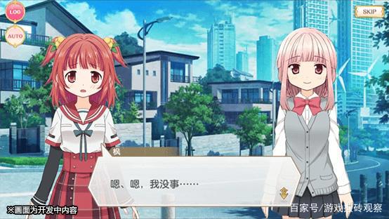 B站魔法少女RPG手游《魔法纪录：魔法少女小圆外传》今日公测