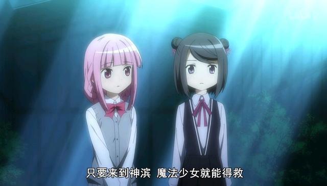 《外传.魔法纪录》：后续神作？新添魔法少女设定！