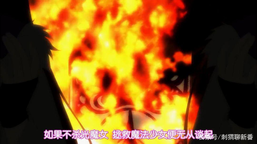 高能慎入：魔法纪录~魔法少女小圆外传