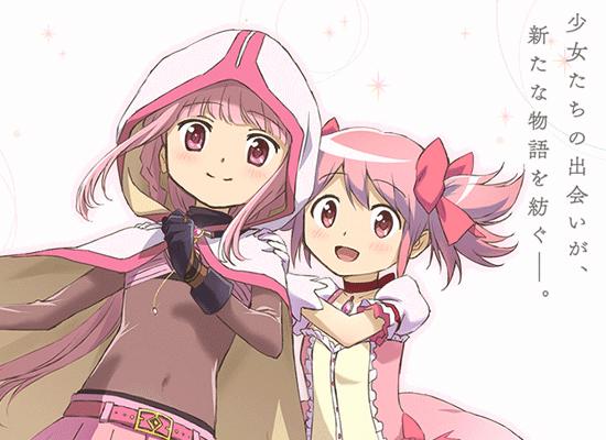 新番动画《魔法纪录魔法少女小圆外传》高开低走？其中到底怎么了