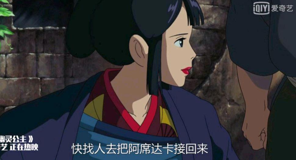 幽灵公主：爱是我懂你的想法，我愿意默默在山的另一边守护你