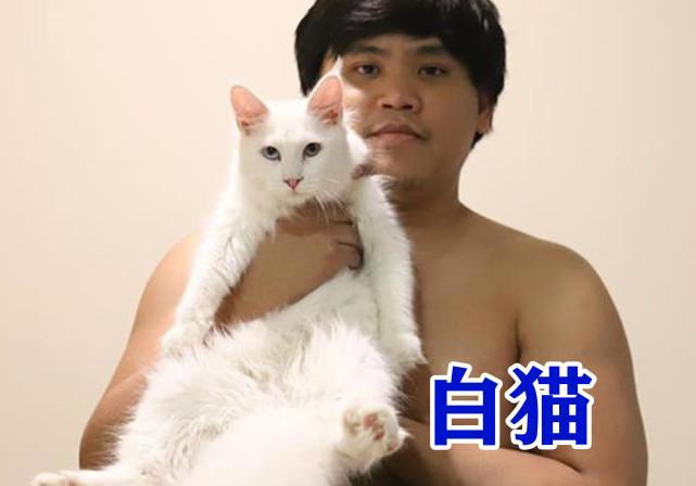 泰国小哥COS幽灵公主，可爱白猫沦为坐骑，魔性笑容最为抢镜