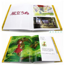 《幽灵公主》真正需要被拯救的是人类自己，而非自然