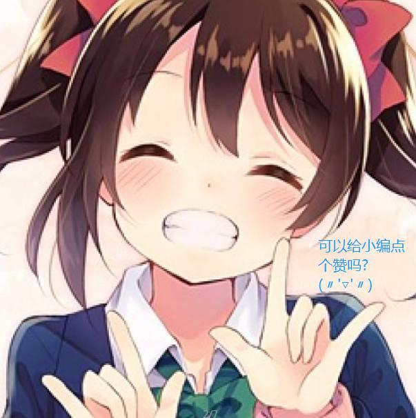 《小马宝莉》中的主角拟人化后，碧琪变成小恶魔太诱人，少年黛西？