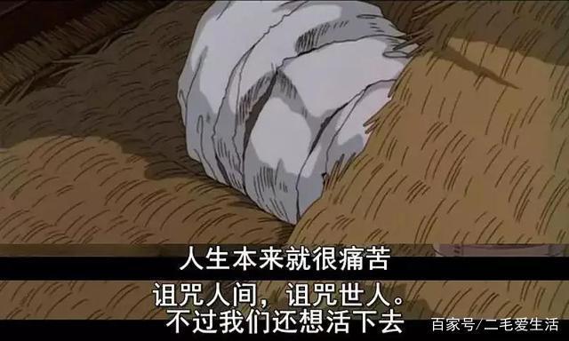 宫崎骏动漫系列之《幽灵公主》：宫崎骏最有深度的动画，没有之一