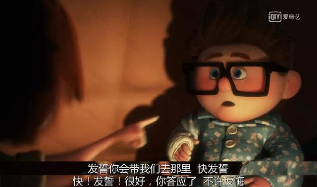 近60万人评出8.9高分，这部皮克斯动画，开头十分钟让你泪雨滂沱