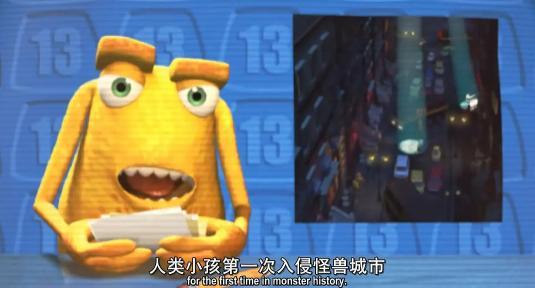 孩童们的恐惧之源衣橱中怪物出没怪兽电力公司