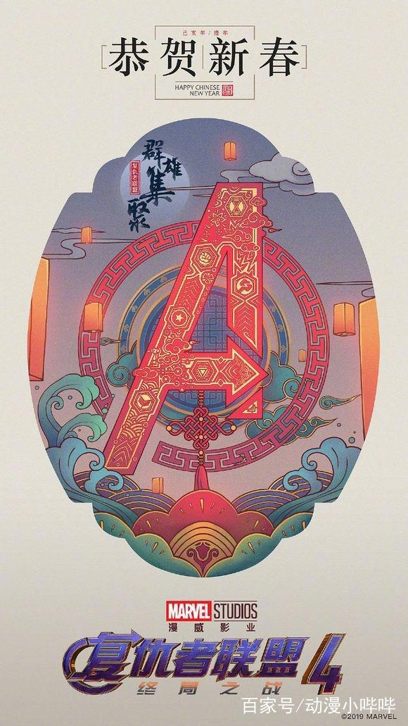 迪士尼2019电影中国风贺岁海报，最有年味那张竟是玩具总动员4！