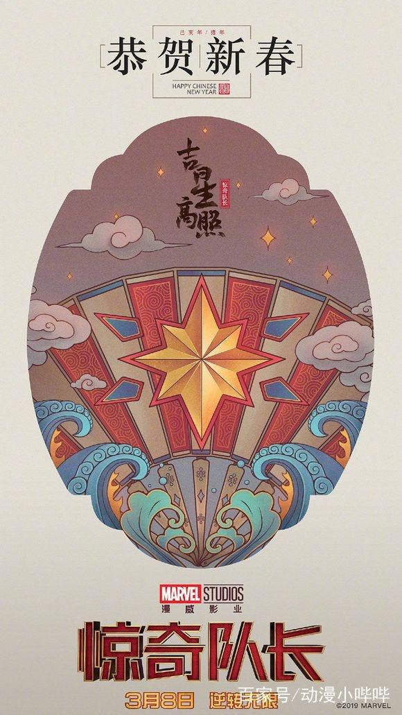 迪士尼2019电影中国风贺岁海报，最有年味那张竟是玩具总动员4！