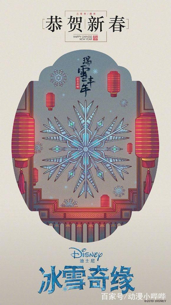 迪士尼2019电影中国风贺岁海报，最有年味那张竟是玩具总动员4！