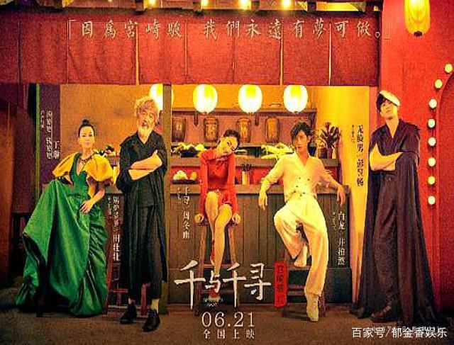 当《千与千寻》与《玩具总动员4》同时上映，6月21号这天你看哪部