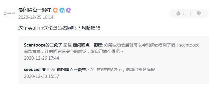 国产电影的AB面：票房登顶VS衍生品掉队
