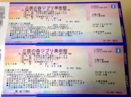 日本——动漫的王国，漫迷的乐园