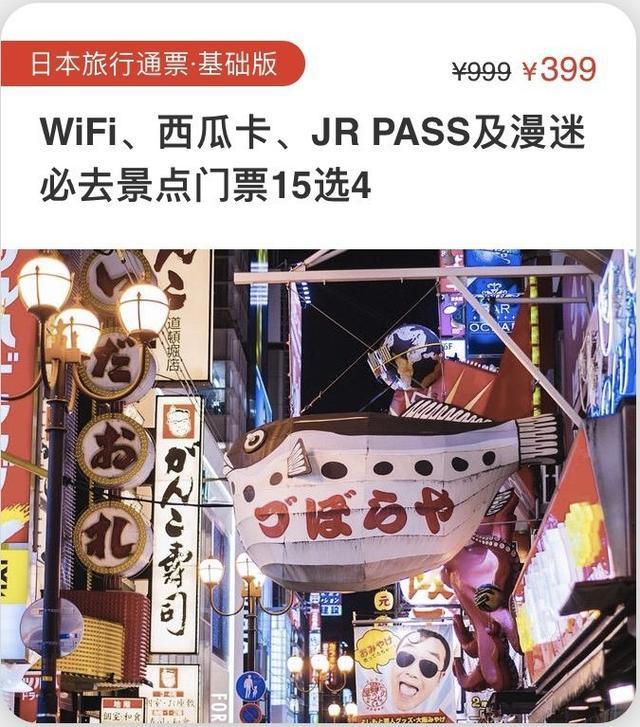 日本——动漫的王国，漫迷的乐园