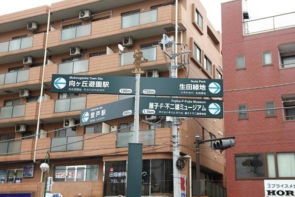 日本——动漫的王国，漫迷的乐园