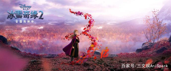 《风语咒》将有第二季，《冰雪奇缘2》票房突破3亿