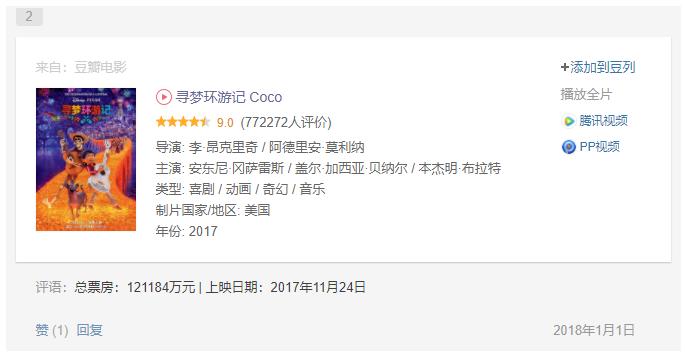 不是“皮克斯”老了，而是我们全都长大了